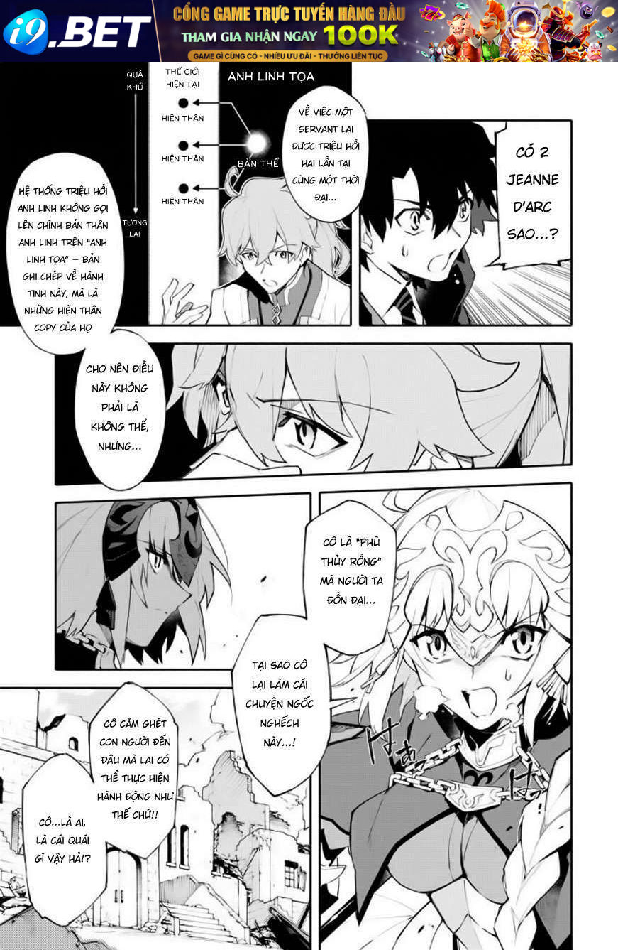 fategrand order-mortalisstella chapter 5.5 11