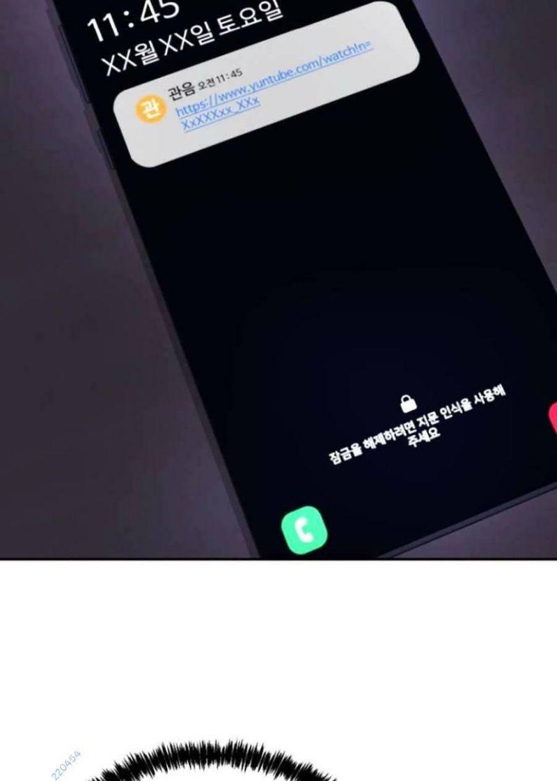 trò chơi địa ngục chapter 10 52