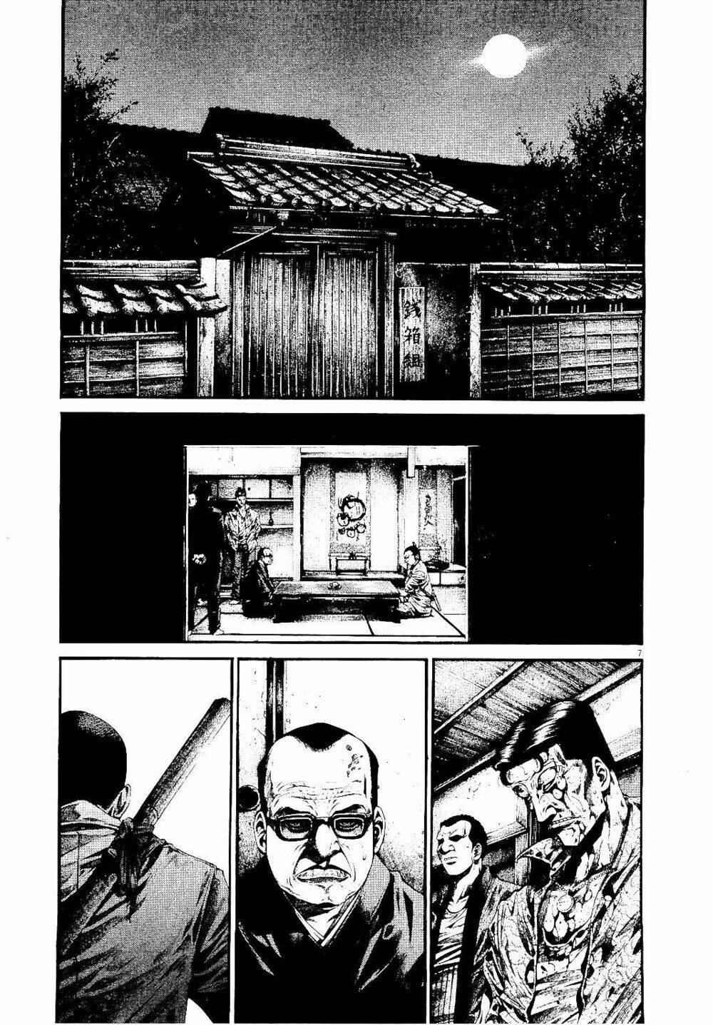 rainbow chapter 225 6