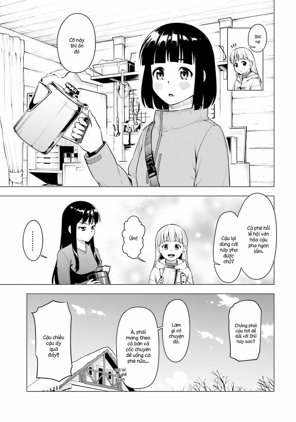 super cub chapter 25.5 4