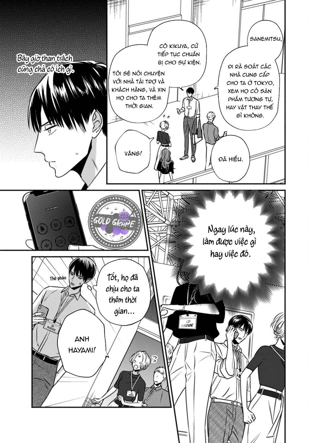 ugetsudou antique chapter 3 18