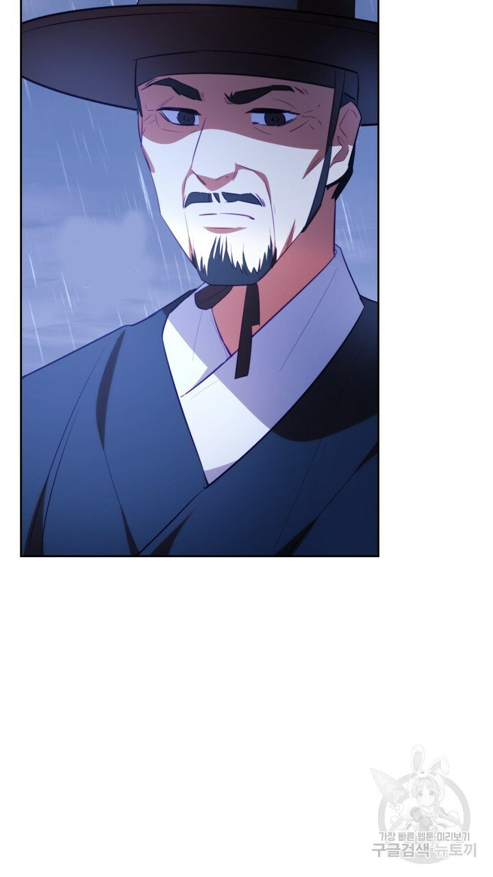 [18+] trăng nơi đỉnh núi chapter 28.2 40