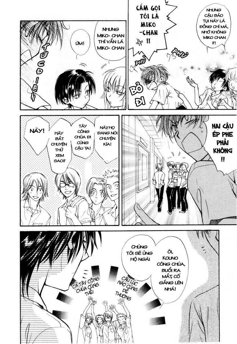 princess princess chapter 3 11