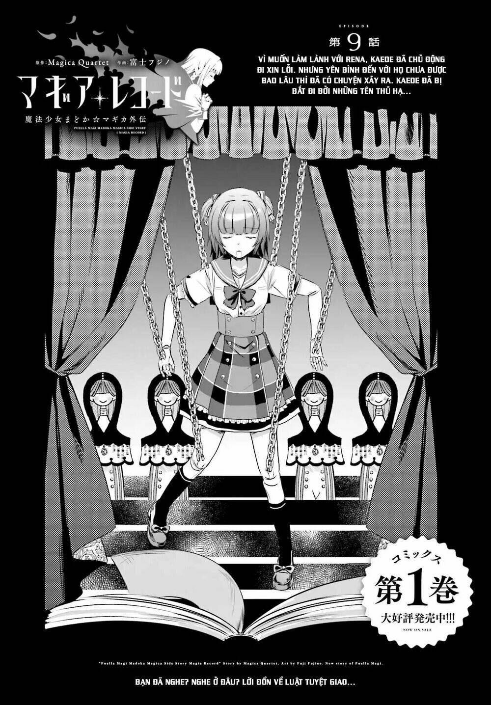 magiarecord chapter 9 2