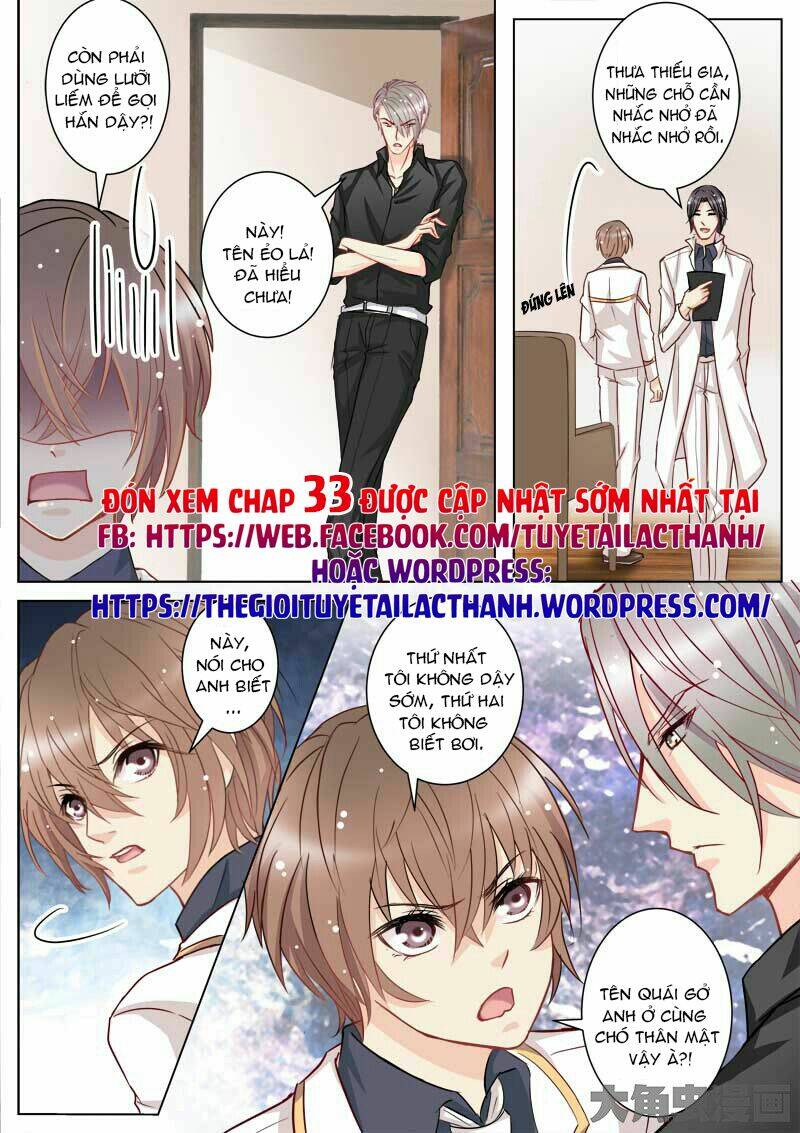 the stars are not luminous body chapter 32 8