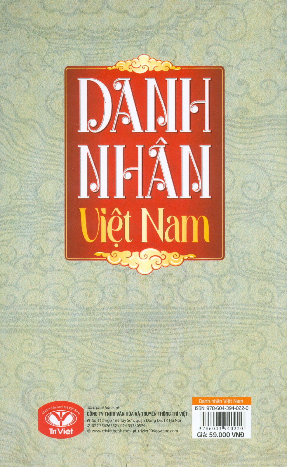 Danh Nhân Việt Nam