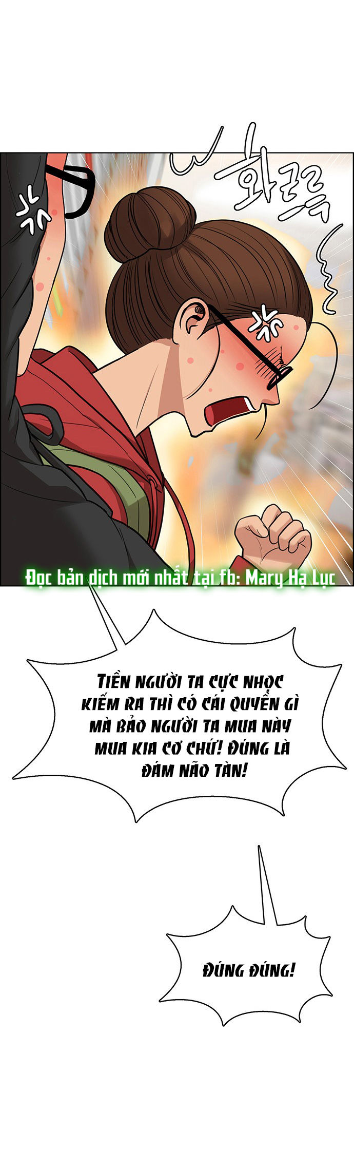 vẻ đẹp đích thực - true beauty chapter 208.1 28