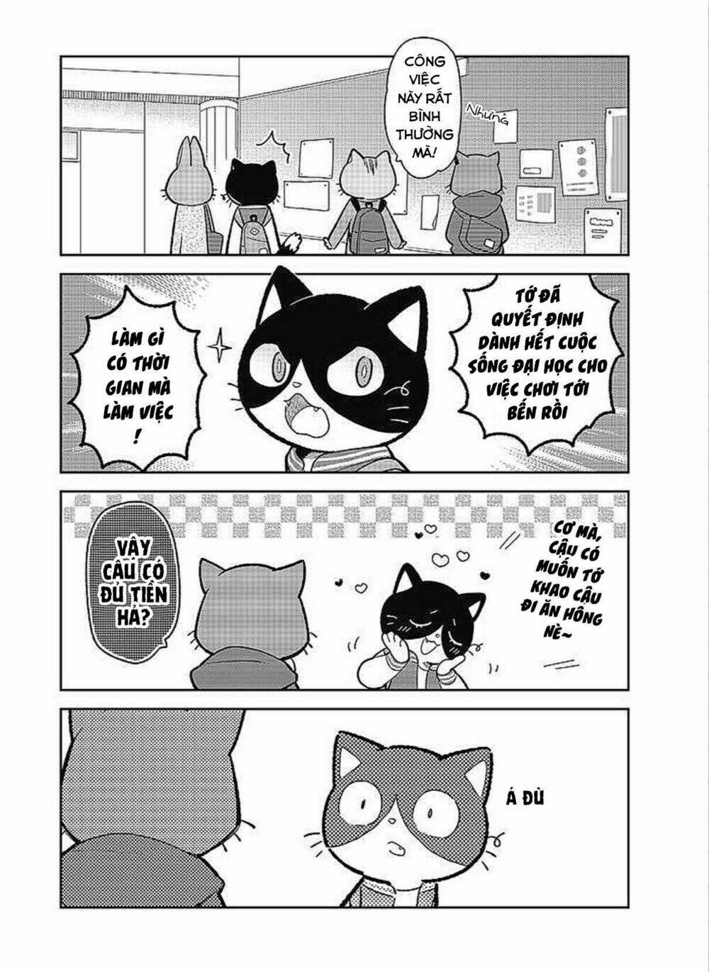 itsuka hataraku onii-san! chapter 1 8