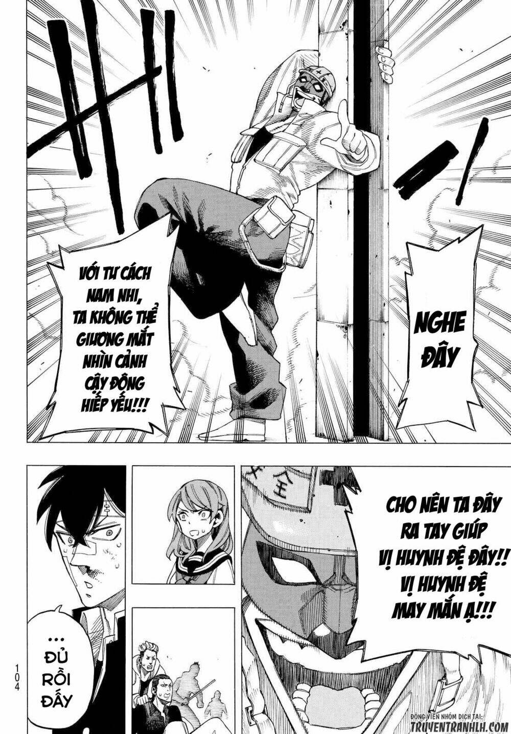 ranker's high chapter 3 31