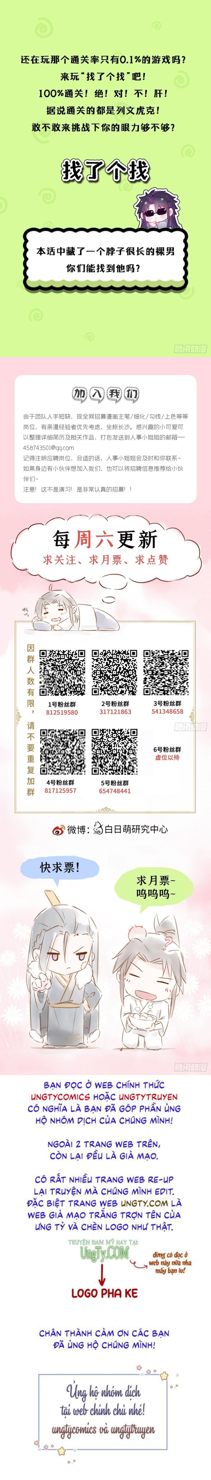 nhập mộ chi thần chapter 85 21