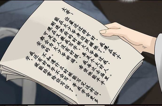 mưa chìm sâu trong mây chapter 56 8