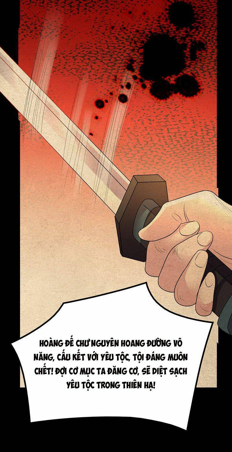 khuynh thế đế vương cơ chapter 11.1 24