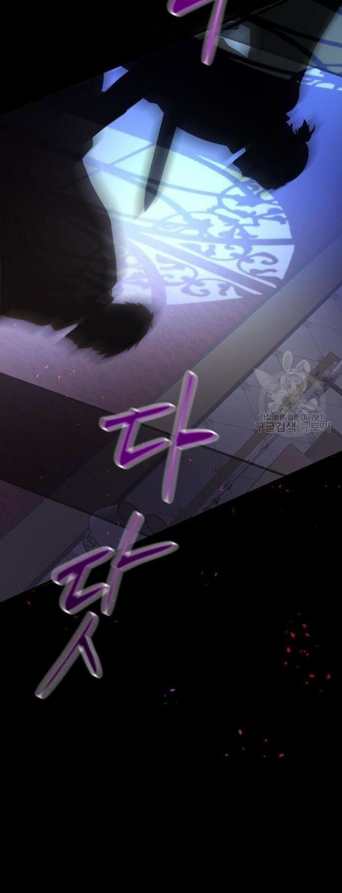 'di vật' melvin để lại chapter 2 24