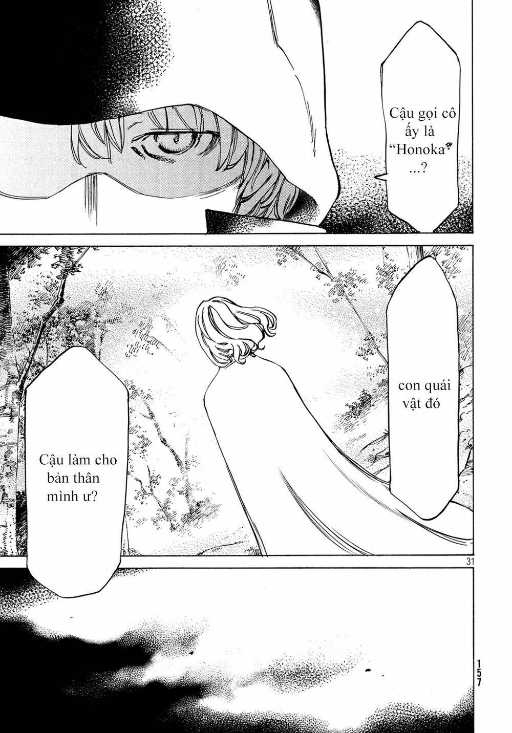 gleipnir - sợi xích thần chapter 40 32