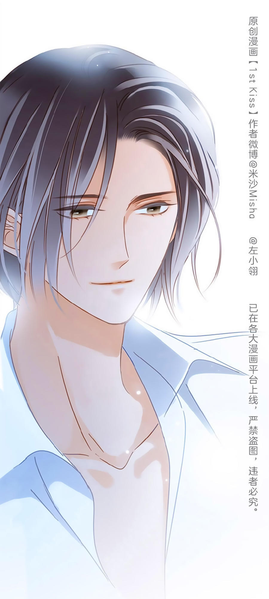 tình yêu và nhà sản xuất chapter 18 17