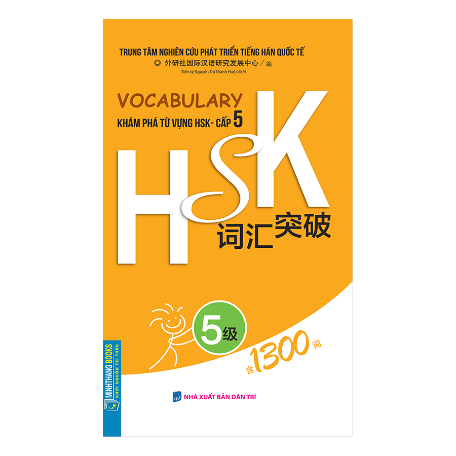 Vocabulary Khám Phá Từ Vựng HSK - Cấp 5