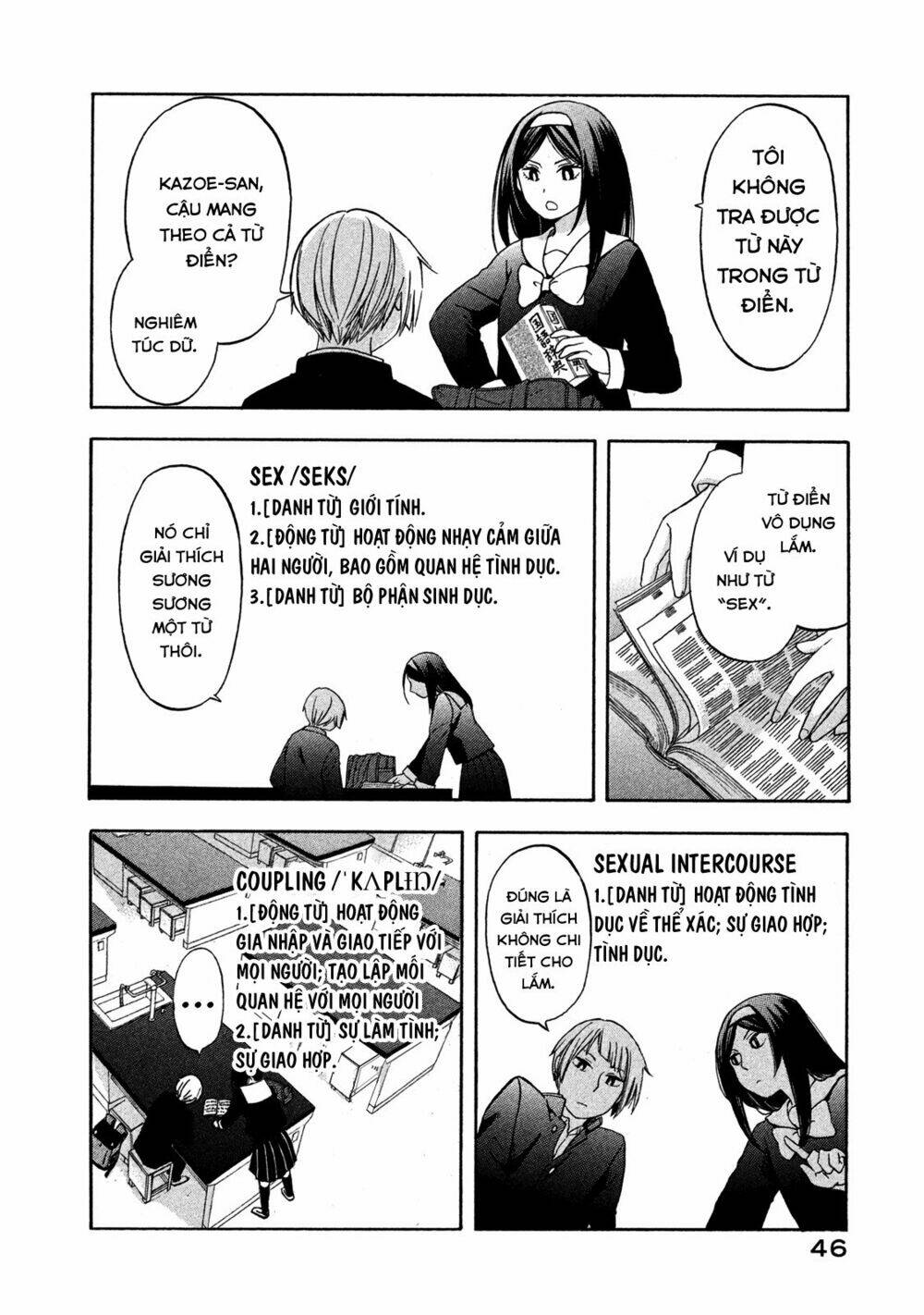hanazono and kazoe's bizzare after school rendezvous chapter 3 8