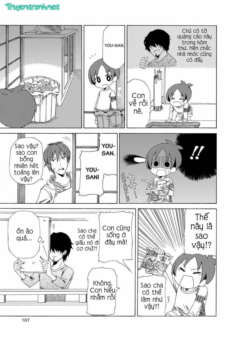 chichi to ko chapter 8 3