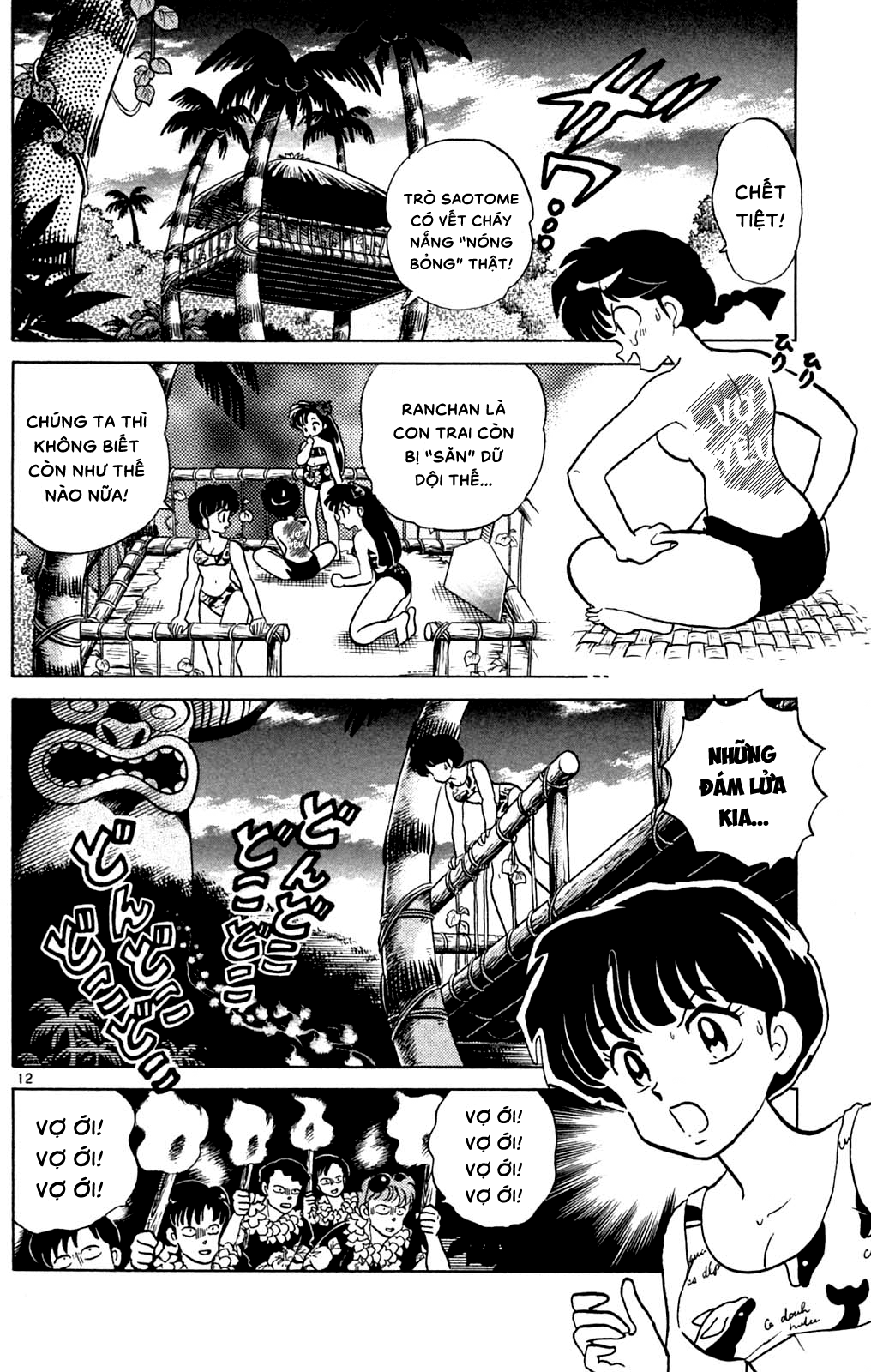 [Fto] Ranma 1/2 Chapter 333 - Trang 13