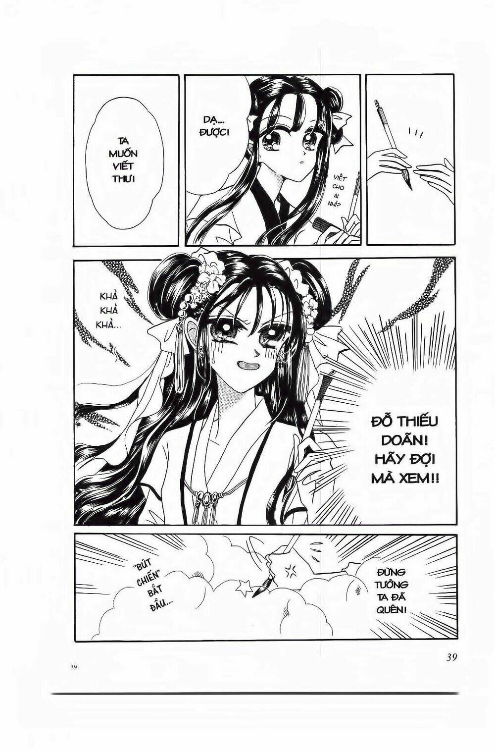 tiểu thư nghịch ngợm chapter 2 18