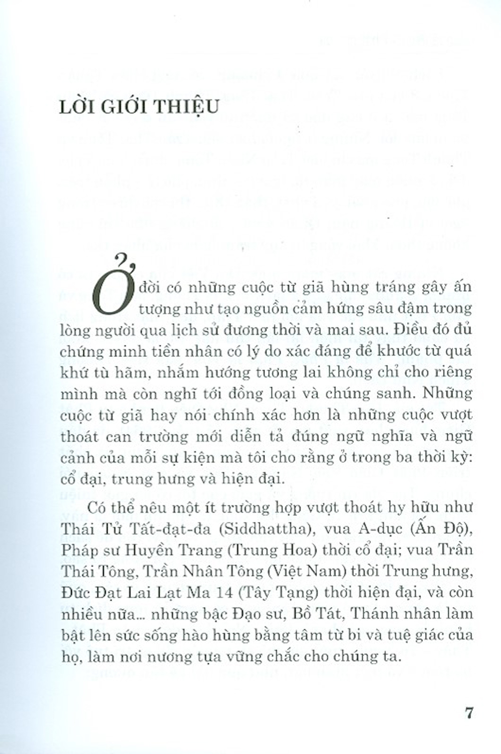 Vua Là Phật, Phật Là Vua