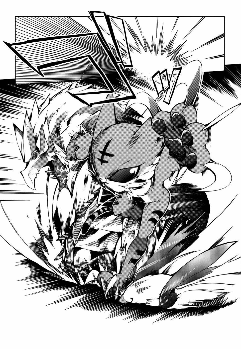 tora kiss - a school odyssey chapter 23 4