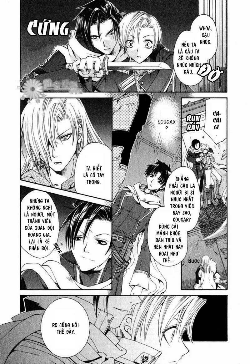 shirogane no ou chapter 4 32