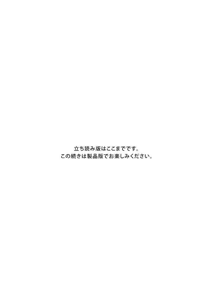 Blue Archive Official Art Works 2 (Japanese Edition)