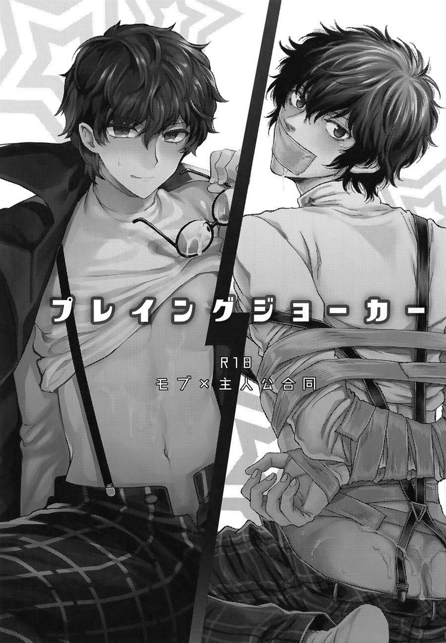 oneshot vicera comics house chapter 39.1 1