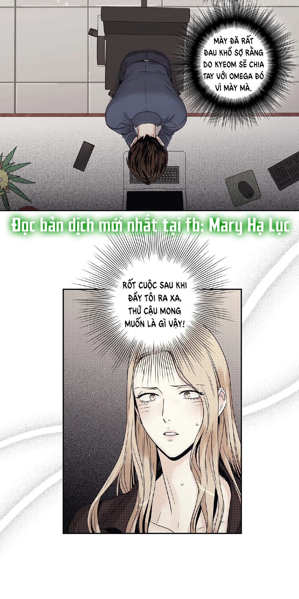 [18+] tình yêu hoang tưởng - love is an illusion queen chapter 14.1 17