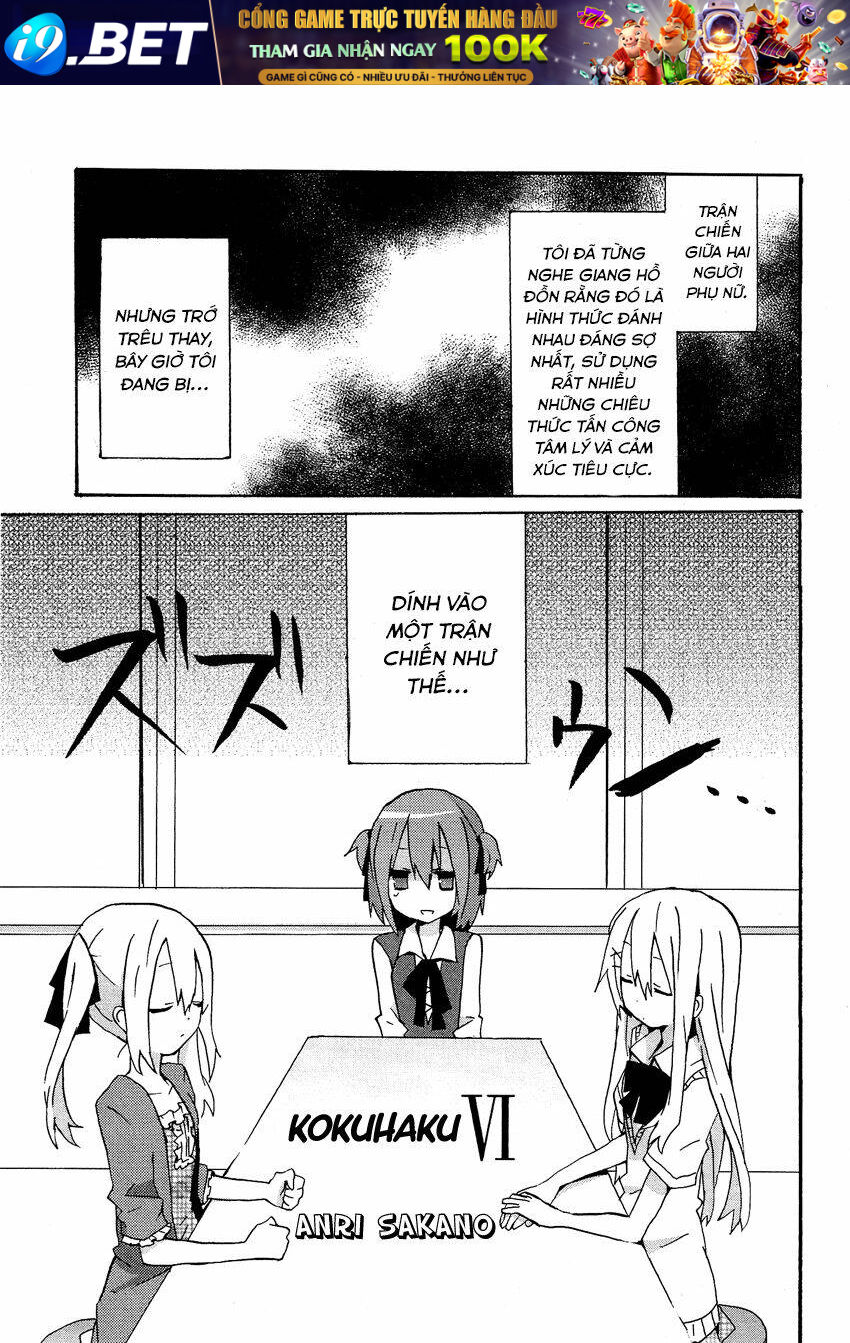 kokuhaku chapter 6 1