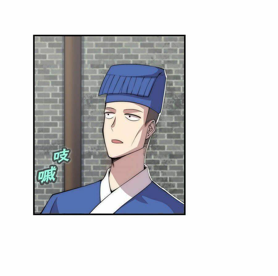 cuộc sống thoái ẩn của võ lâm chi vương chapter 40 23