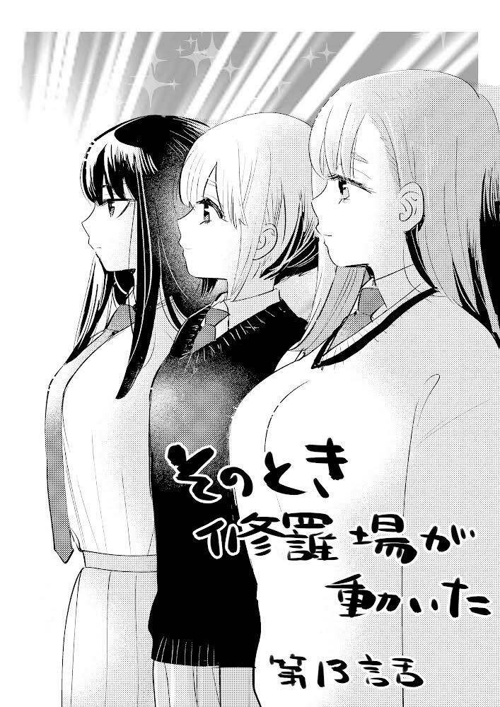 Đúng lúc ấy, trận chiến bắt đầu chapter 15.5 13