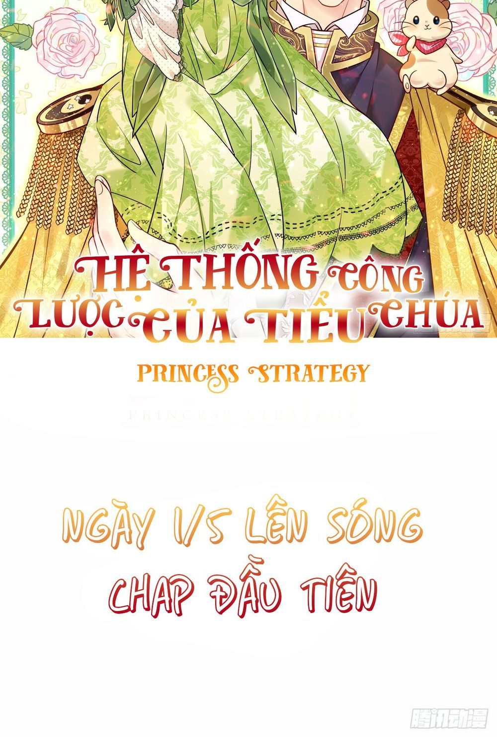 hệ thống công lược của tiểu công chúa chapter 1 13