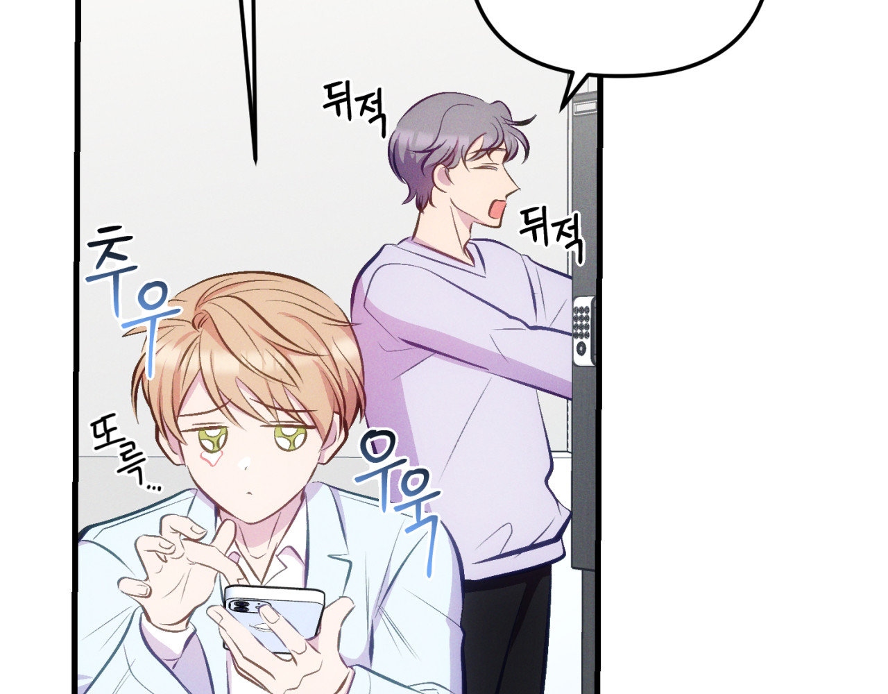 cái đồ ngốc nghếch này chapter 11 119