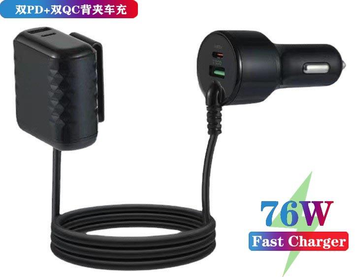 Bộ sạc xe hơi một đến bốn giá thấp nhất Bộ sạc xe hơi kẹp sau công suất cao 76W kép PD20W + sạc nhanh QC3.0 kép