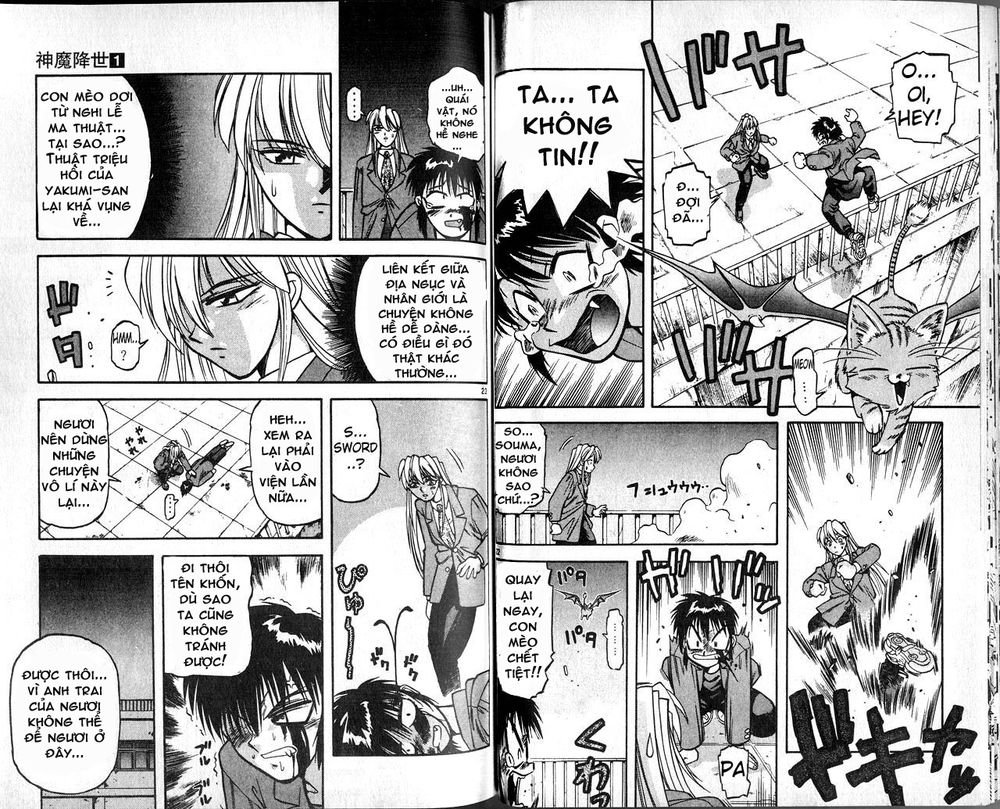 devil and devil chapter 4 12