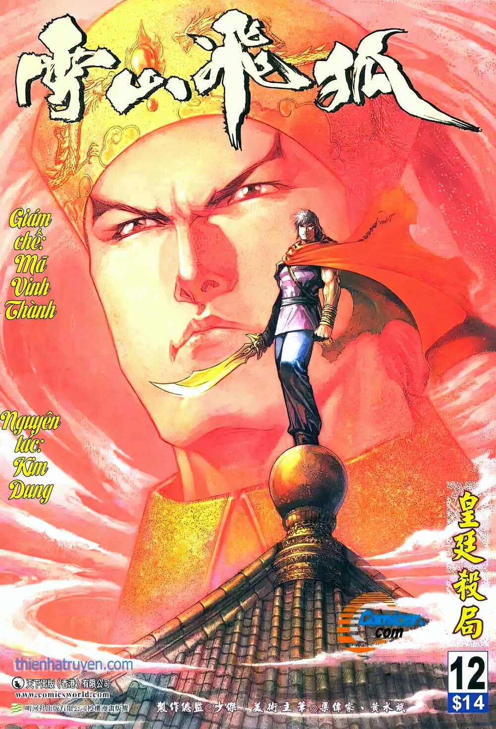 tuyết sơn phi hồ - mã vinh thành chapter 25 1