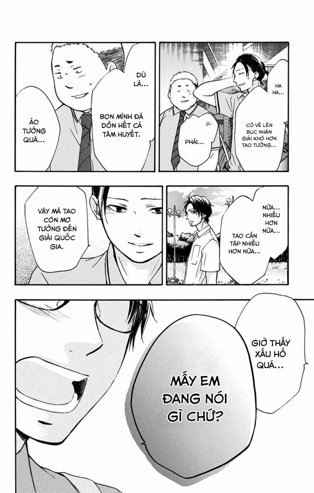 kono oto tomare! chapter 28 34