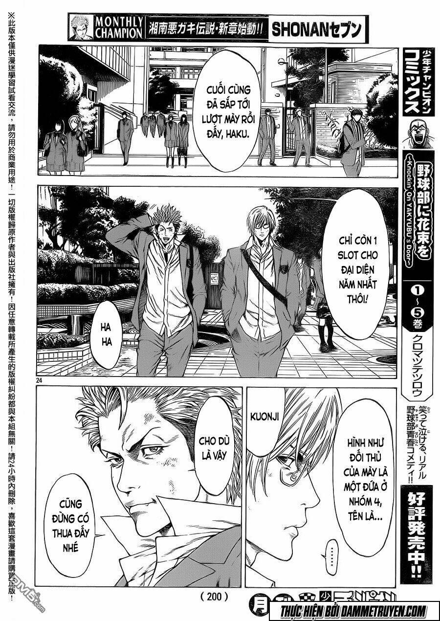 shonan seven chapter 18 20