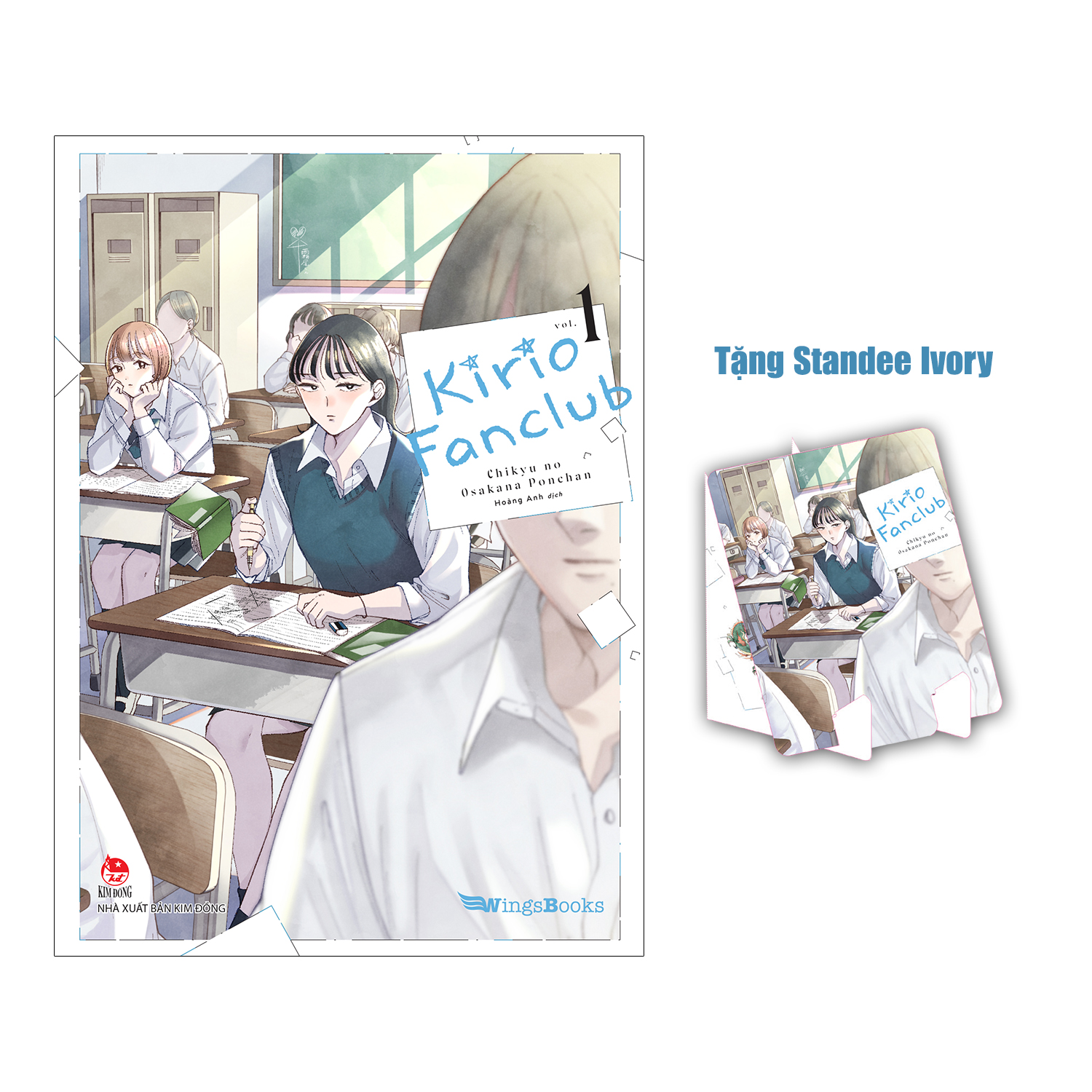 Sách Kirio Fanclub [Chọn Tập Lẻ