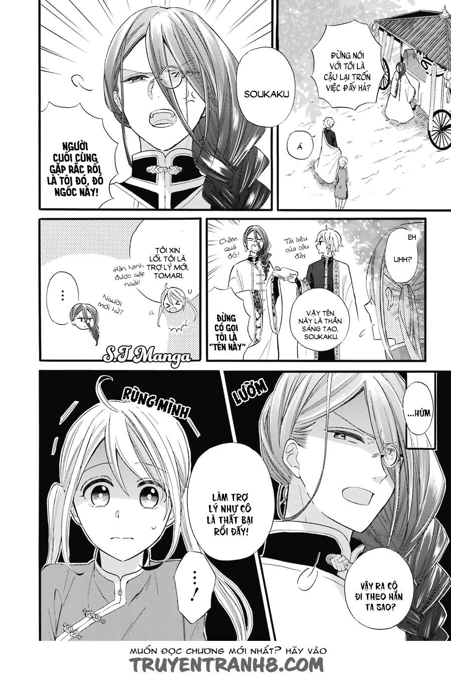 meido no koi wa enma shidai! chapter 1 30