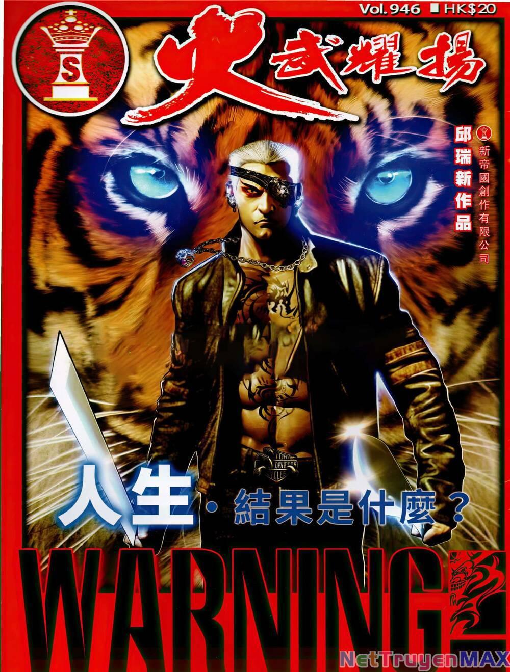 hỏa vũ diệu dương chapter 946 1