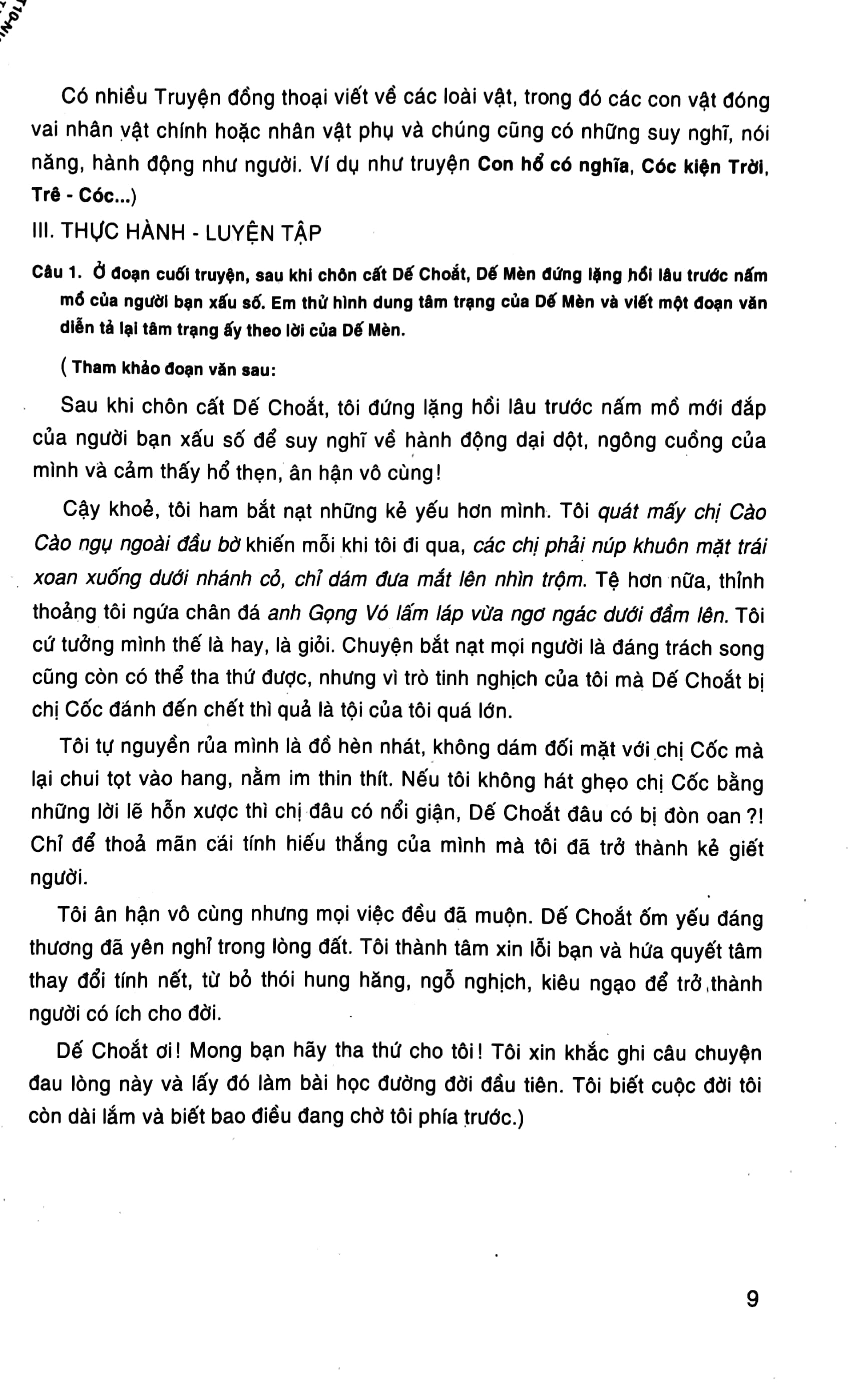 Tự Học Ngữ Văn 6 - Tập 2
