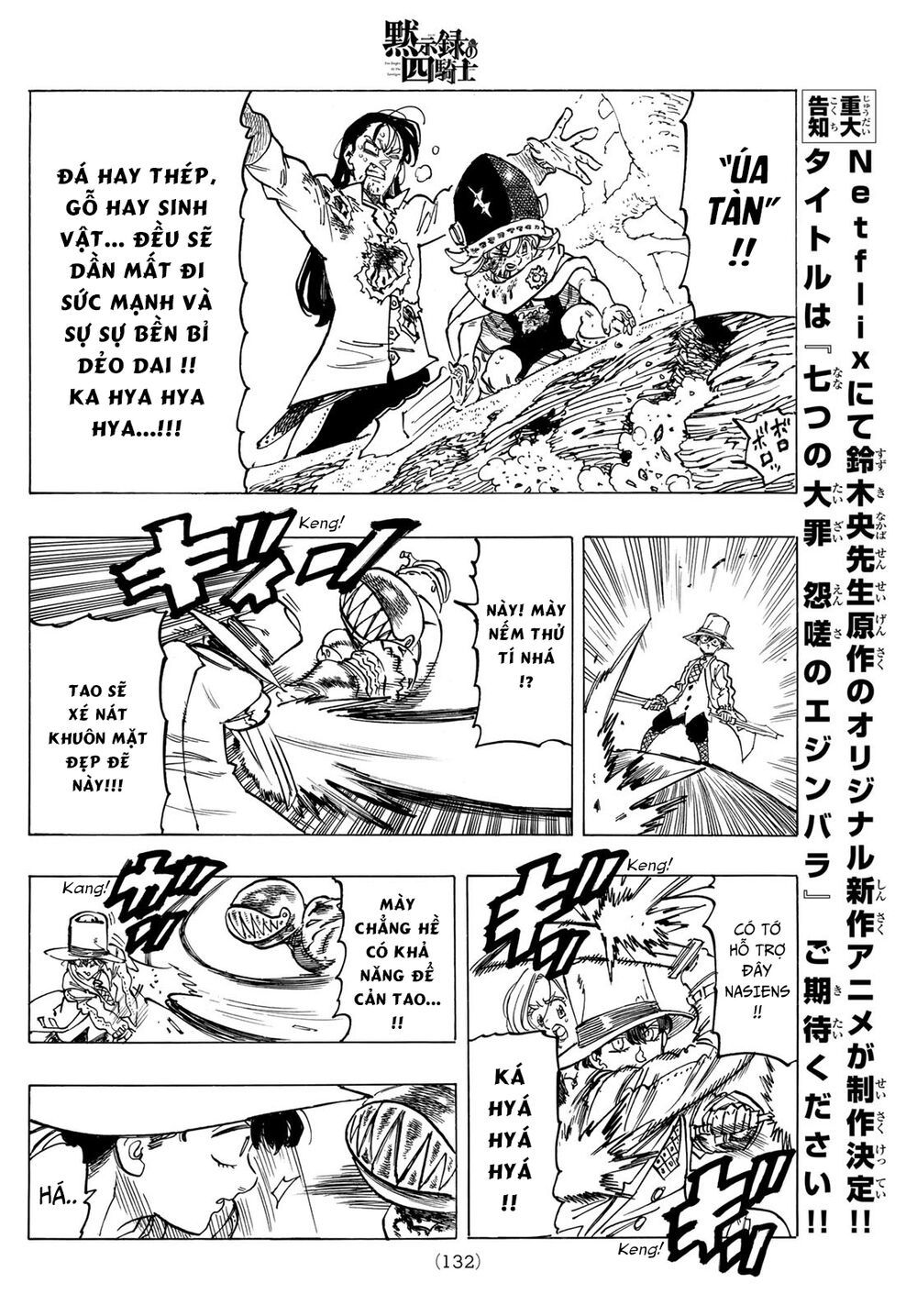 mokushiroku no yonkishi chapter 43 14