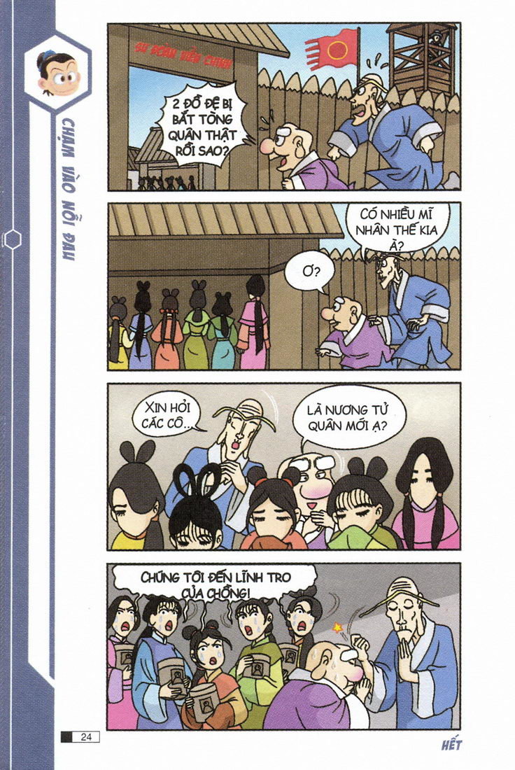 Ô Long Viện chapter 5.1 25