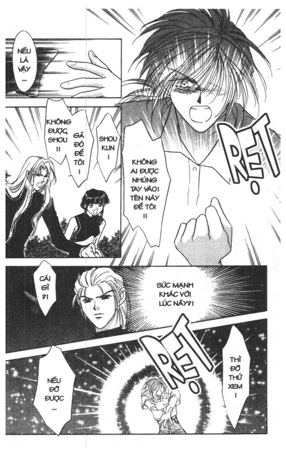 tsuki no umareru yoru chapter 2 122