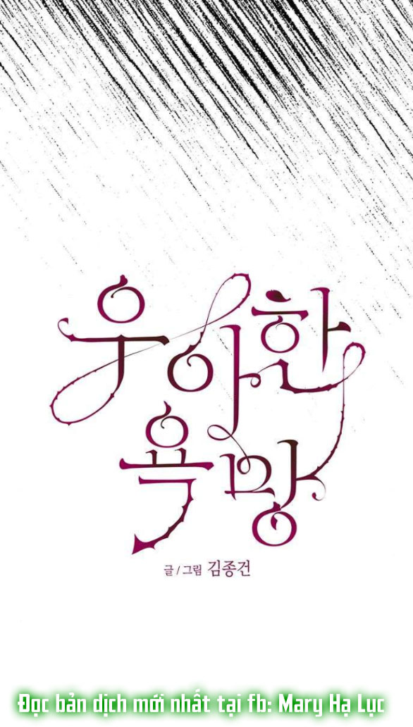 [18+] dục vọng tao nhã chapter 5.1 30