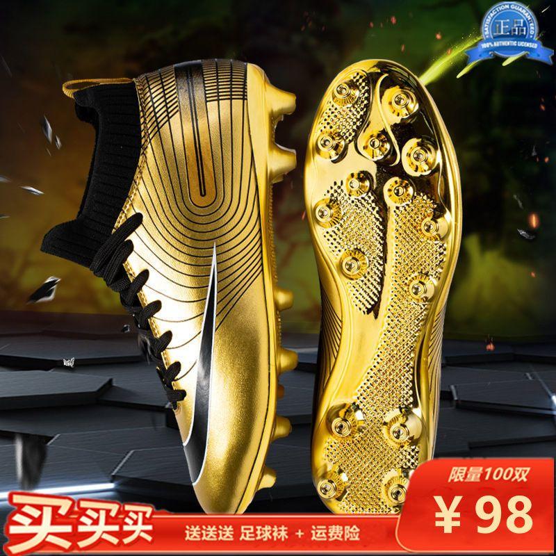 LSYAAAAA Giày thể thao trọn vẹn Giày thể thao nam cao gót vàng dài Giày thể thao TPU mạ vàng nhẹ nhàng, thoáng khí thoải mái