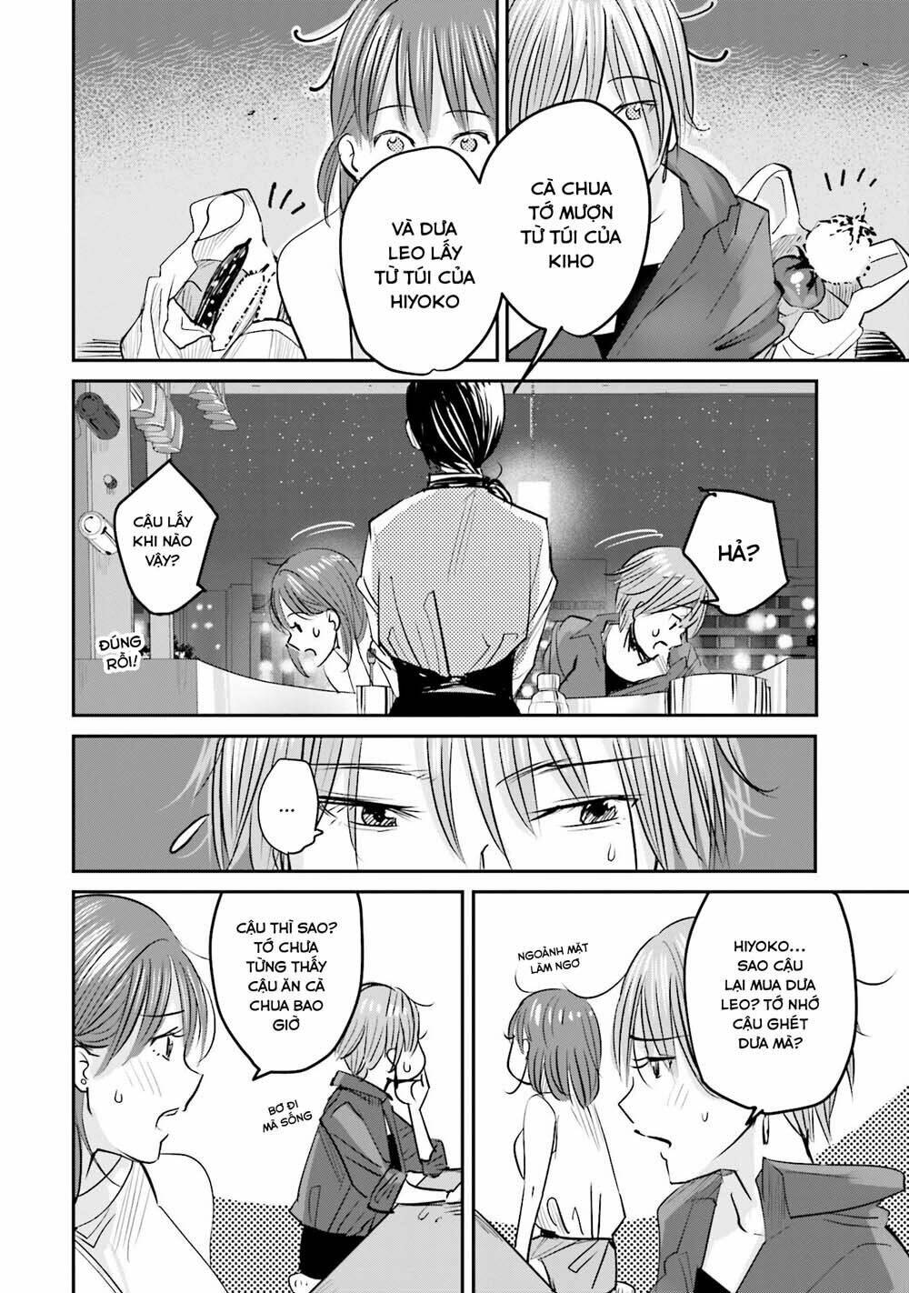 sleepy barmaid chapter 3 17